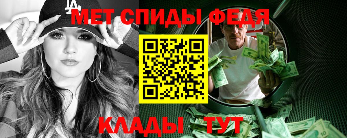 Amphetamine  Вход с VPN  АМФЕТАМИН  Оренбург  АМФ VHQ 