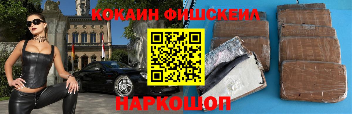 Кокаин Боливия  Cocaine  Вход с VPN  Оренбург  COCAIN Columbia 