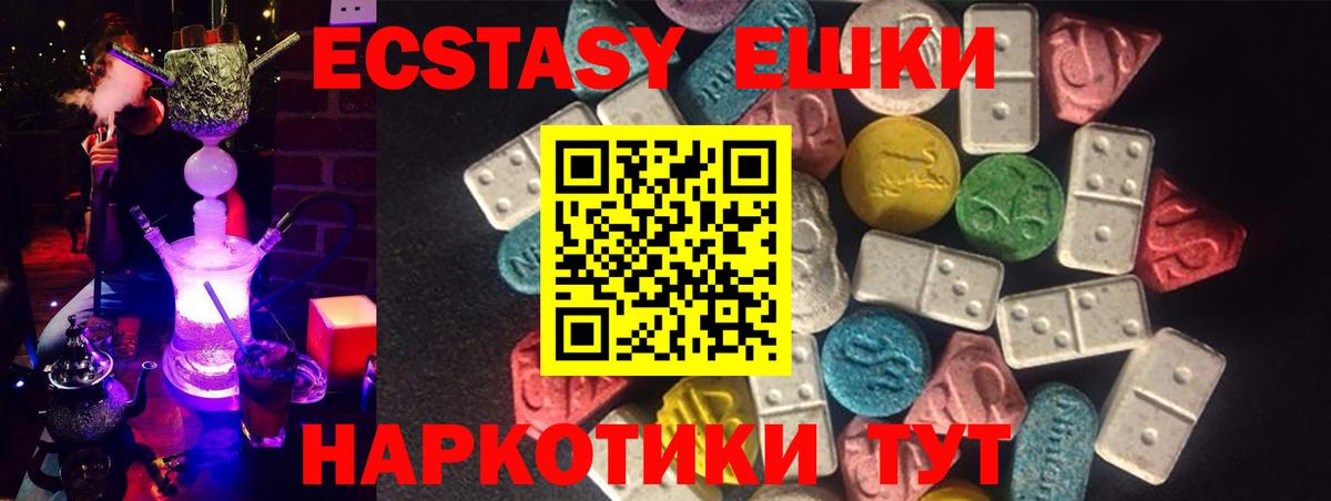 ЭКСТАЗИ бентли Оренбург