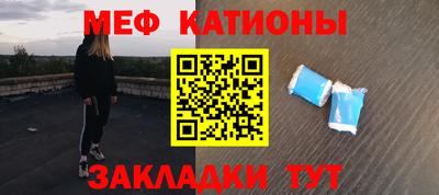 мдма Заводоуковск