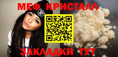 мдма Заводоуковск