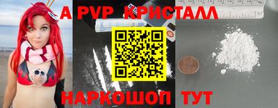 МДМА Заволжье