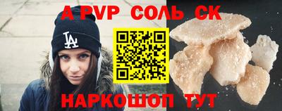 ECSTASY Ипатово