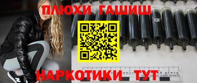 МДМА Заволжье