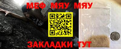 мдма Заводоуковск