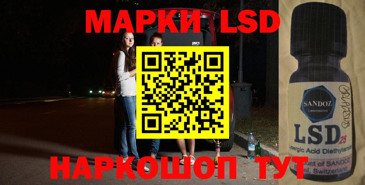 ЛСД экстази кислота  Вход с VPN  Оренбург  ЛСД экстази ecstasy 