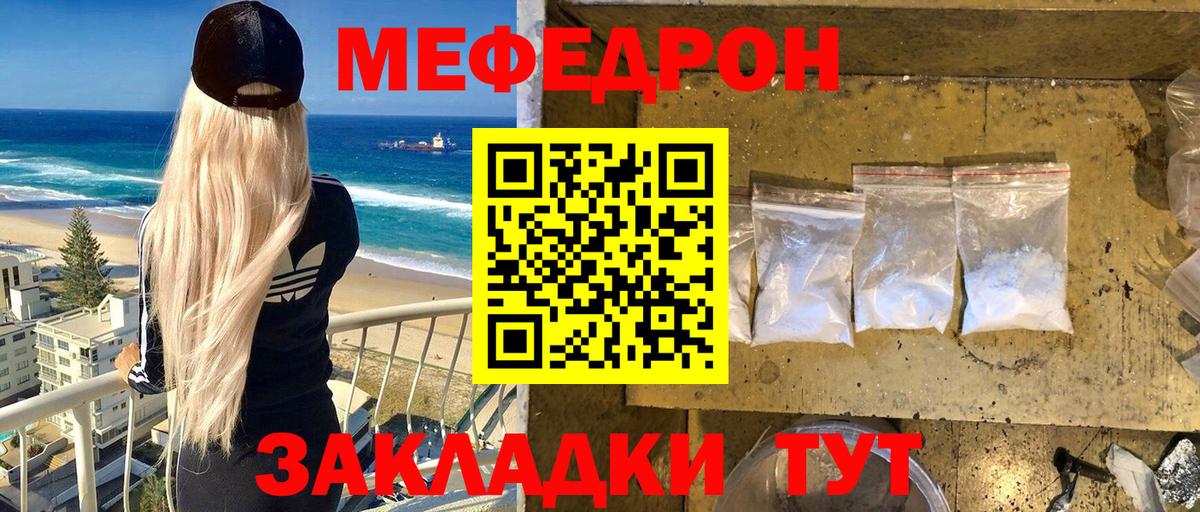 Оренбург  МЯУ-МЯУ  Вход с VPN  МЯУ-МЯУ VHQ 